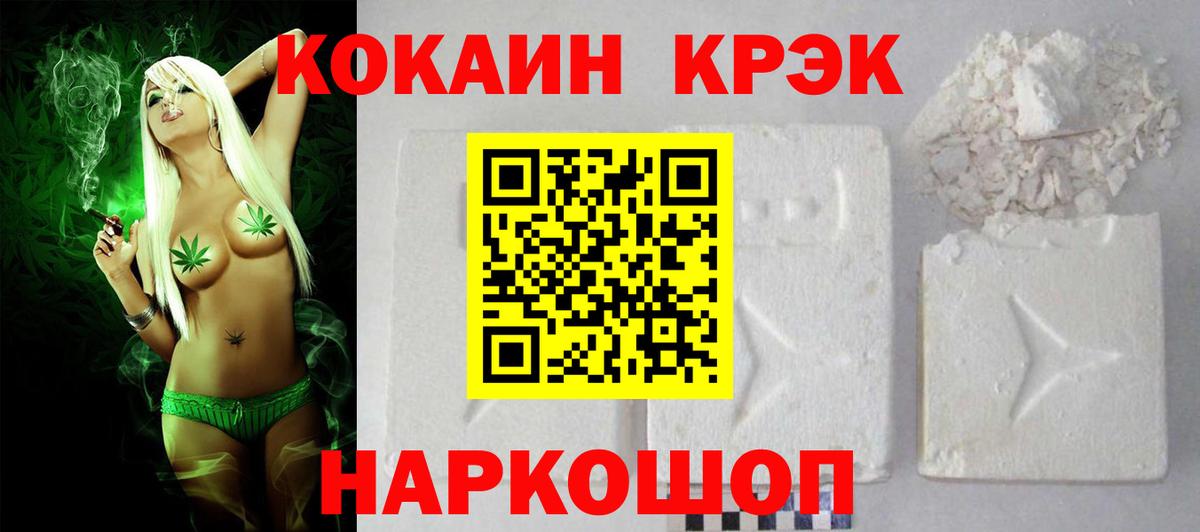 КОКАИН 98% Батайск