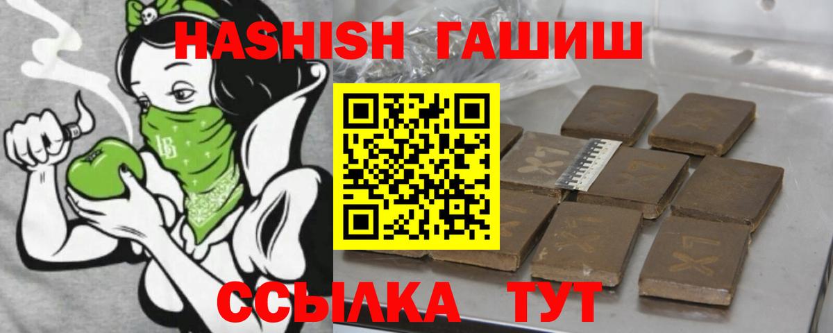 Батайск  ГАШИШ хэш  Вход с VPN  Гашиш  ГАШИШ VHQ 