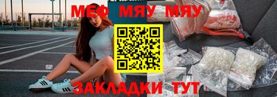 кокаин Ярцево
