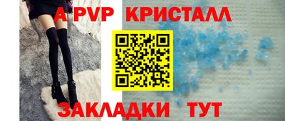 мефедрон Янаул