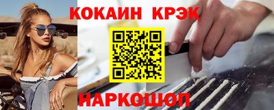 мефедрон Янаул