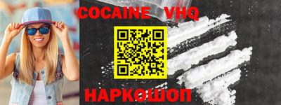 мефедрон Янаул