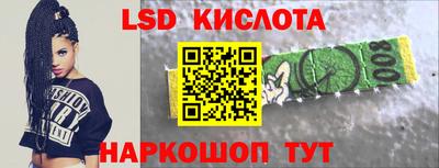 мефедрон Янаул