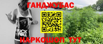 кокаин Ярцево