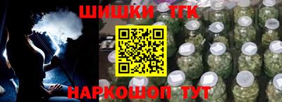 кокаин Ярцево