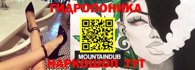 мефедрон Янаул