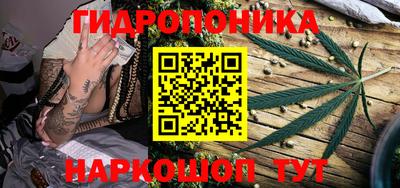 кокаин Ярцево