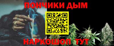 кокаин Ярцево