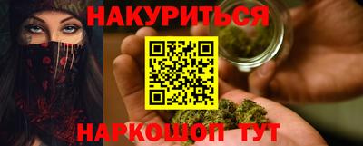 кокаин Ярцево