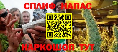мефедрон Янаул