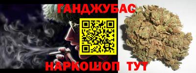 кокаин Ярцево