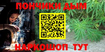 кокаин Ярцево