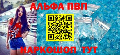 мефедрон Янаул
