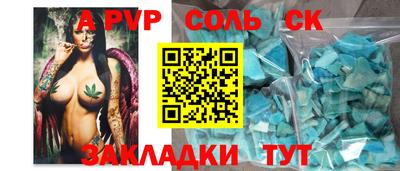 герыч Ярославль