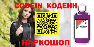 мефедрон Янаул