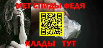 мефедрон Янаул