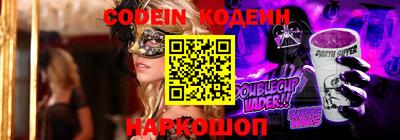 кокаин Ярцево