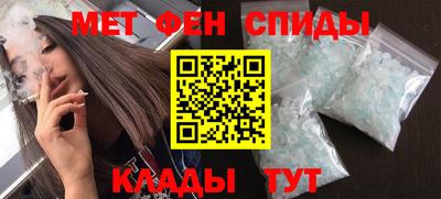 кокаин Ярцево