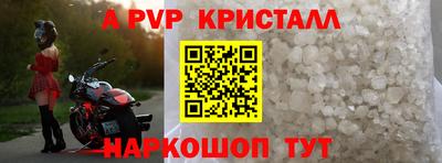кокаин Ярцево