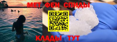 кокаин Ярцево