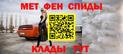 кокаин Ярцево