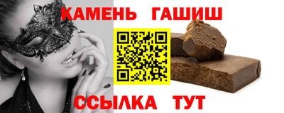 герыч Ярославль