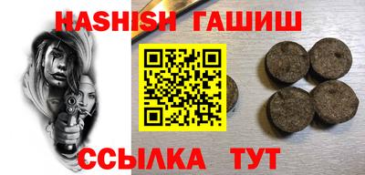 кокаин Ярцево