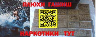 мефедрон Янаул