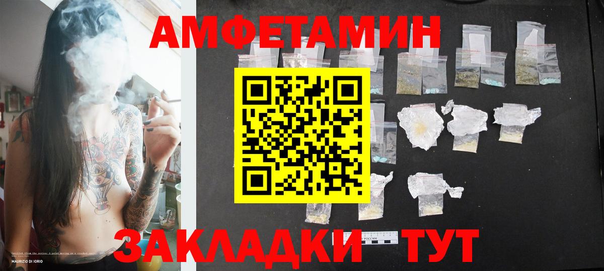 Метамфетамин Декстрометамфетамин 99.9% Батайск