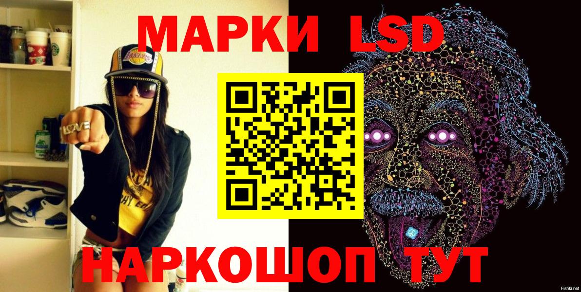 Батайск  Марки 25I-NBOMe 1,5мг  Марки 25I-NBOMe 1,5мг  Вход с VPN 