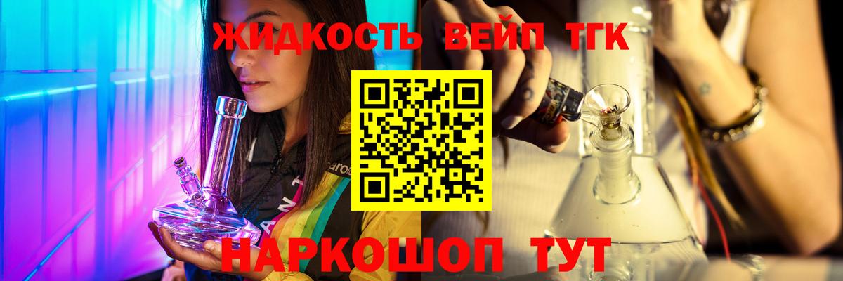 Дистиллят ТГК Wax Батайск