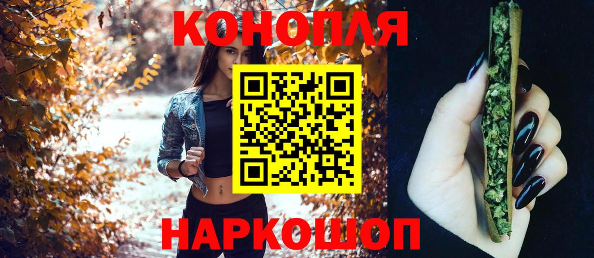 Каннабис VHQ  Марихуана THC 21%  Вход с VPN  Батайск  Марихуана LSD WEED 